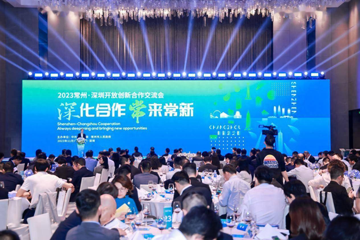 应常州市政府邀请2